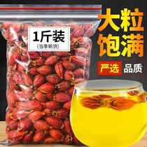 New Gardenia wild gardenia fruit yellow Gardenia Tea Mountain Gardenia tea Gardenia tea gardenia flower tea coloring edible braised meat