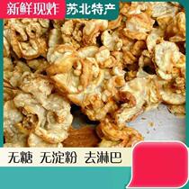 Lard residue flower fat residue shuttle flower oil residue fresh cockscomb oil fried now