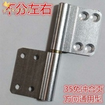 Lotus leaf thickened hardware iron door bracket door aluminum alloy hinge groove glass broken old-fashioned toilet shaft slow