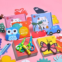 Kindergarten fun paper-cut Book children handmade 3-6 years old baby color paper puzzle book DIY origami material