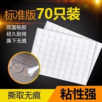 Round double-sided adhesive grain transparent no-mark home office viscose adhesive super adhesive patch object fixed patch wall sticker
