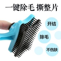 Pet Bath Massage Brushed Pet Pooch Comb Kitty Combed Dog Hair Brush Teddy Small And Medium Dog Brush Comb