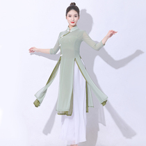 Dance protagonist classical dance costume female thin open cheongsam Chinese dance practice national performance new summer show