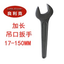 Single Head opening wrench black heavy fork wrench 14 17 19 21 30 36 41 46 55mm