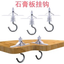 Adhesive hook Plastic Expanded Hook Iron Hook Woodworking Hook Light Hook With Ring Question Hook Roof