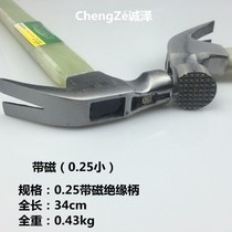 Universal nail Hammer household construction site new product smashing nail God even hair pull nail multi-function horn sheet metal hammer with magnetic