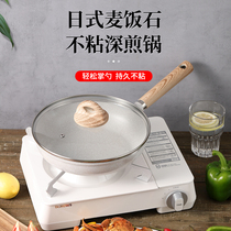 Bambetel Bambett frying pan non-stick pan household fried steak induction cooker gas stove for pot