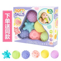 Infant hand grasp the ball can bite toys childrens educational soft glue touch massage ball decompression Manhattan ball
