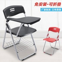 Simple plastic backrest office foldable training chair with writing board conference chair simple table and chair integrated chair