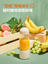 Supoir grapefruit juicing machine small portable heating mug single sell rocking retro