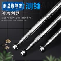 Empty drum hammer stainless steel inspection drum hammer inspection thickened room tool telescopic rod drum beating tile wall floor