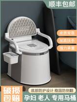 Mobile toilet indoor pregnant womens elderly portable disabled people sitting defecating chair bedroom bedside bedside toilet night stink