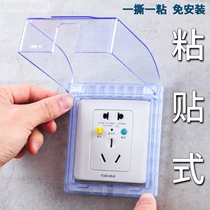 Electric protective cover inserted waterproof box air switch outdoor rainproof central air conditioning panel cover toilet