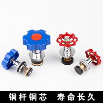 Gate valve core 32 stop valve core 20 valve core one inch accessory valve core valve water pipe water pipe valve wheel ppr25 