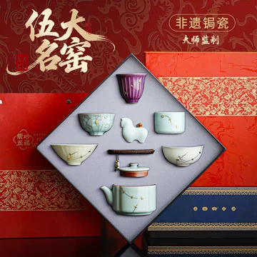 五大名窑茶具套装-五大名窑茶具套装促销价格、五大名窑茶具套装品牌- 淘宝