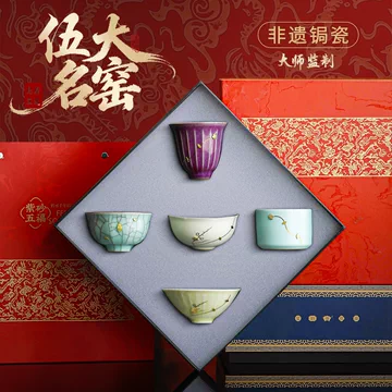 五大名窑茶杯-五大名窑茶杯促销价格、五大名窑茶杯品牌- 淘宝