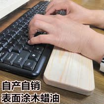 Keyboard hand rest wrist rest Palm holder mechanical keyboard hand holder wrist pad wooden pad master