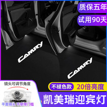 Toyota New Camry 04-18 20 21 22 model six or eight generation door projection atmosphere welcome light to change decoration