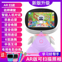 Childrens intelligent early education point reading machine English primary school textbook synchronous learning robot dialogue touch screen wifi video