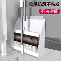 Broom dustpan set sweeping home soft wool broom combination three-piece single plastic garbage shovel wiper