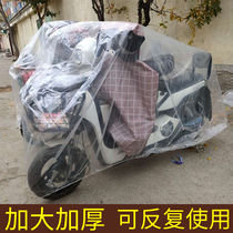 Electric Car Disposable Hood Transparent Universal Season Dust Shield Rain-Proof Full Hood Sunscreen Motorcycle Clothing Discount