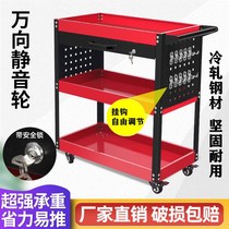 Three-layer multifunctional drawer parts type auto repair car mobile tool cart thickened tool trolley tool storage rack