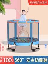 Childrens sensory training trampoline new trampoline home indoor large fence bungee bouncing bed ring bar