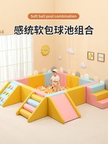 Early Education Center Software Composition Sensory System Training Equipment Children Crawl Stairs Fence Anti-Barrier Baby Soft Bag