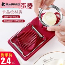 Egg-cutting machine Home two-in-one Egg-Egg Themed Leather Egg Divider Slice Cut of the Egg Cut Flower Type Multifunction