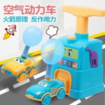 Childrens toy car Boys and Girls baby intelligence blowing balloon aerodynamic car inertia car Net Red sliding toy