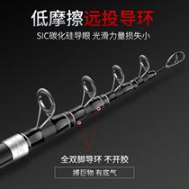 Ultra-hard carbon far throw rod Rod Suit Thrower Fishing Rod Sea Rod Light Sea Pole Sea Fishing ten Grand Rod New