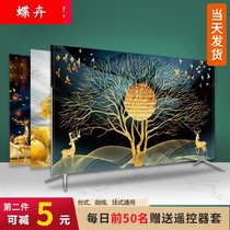 TV hood cover dustproof household 65 inch 43 inch 55 inch 75 inch hanging boot does not take LCD TV simple 70