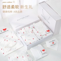 Cotton newborn clothes gift box summer newborn baby set newborn baby set gift supply