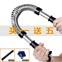 Arm 30kg 40kg arm bar 50kg 60kg 20KG exercise abdominal muscle fitness equipment