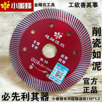 German Import of small honeybee vitrified brick Cut Pieces Marble Tile Cutting Machine Blade Crystalite Dry Cut Special