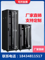 1 m 18u happy network Cabinet 1 2 m 22u router monitor 1 4 m 1 6 M 1 8 m 2 M 42