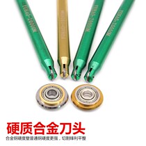 Tile push cutter head manual porcelain floor tile sling cutter cutter head all porcelain cutting machine cutter wheel