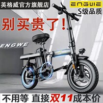 Ingwei car folding special adult convenient small large-capacity ultra-light new national standard scooter