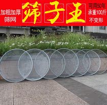 Stainless steel mesh sand mesh steel wire dustpan wire gardening large tea mesh drying mesh basket screen Valley sieve