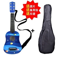 Students use 21-inch classical elementary school students to enter childrens guitar guards baby beginners can play