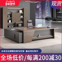 Boss table office desk and chair combination simple modern president table large class desk master table single manager table furniture