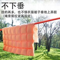Cooler rope tension buckle thick clothesline outdoor thick non-slip wear-resistant windproof roof roof quilt artifact