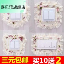 Jiabian switch protective sleeve cloth art lace double switch adhesive wall stickup idea living room bedroom lamp socket decoration brief