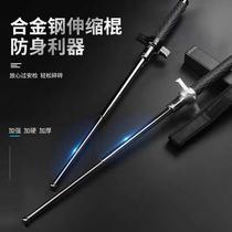 Flick car self-defense weapon legal self-defense supplies telescopic stick self-defense three-section wrestling stick whip whip swinging roller