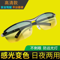 Anti-high beam glasses day and night polarized sun glasses male night vision goggles driving special eyes night women