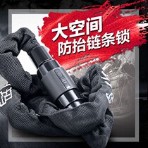 Bicycle lock chain lock anti-theft lock mountain bike chain lock electric motorcycle motorcycle anti-shear lock bicycle lock