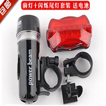 Bicycle Lighting Rear Tail Light Set Mountain Bike Riding Equipment Accessories Childrens Flashlight Decorative Warning Light