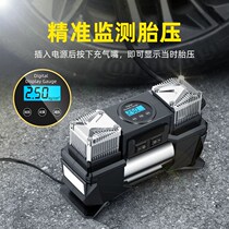 Double-cylinder car air pump 12v high-power car tire electric air pump car high-pressure air pump