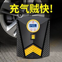 Car air pump small car portable car electric tire multi-function 12v car air pump inflator
