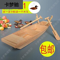 Family wooden small wooden boat model fishing boat ornaments decoration toys home craft creative like solid wood small